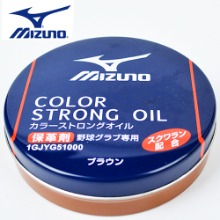 [Mizuno] 미즈노 글러브 컬러오일크림 1GJYG51000SO 레드오렌지